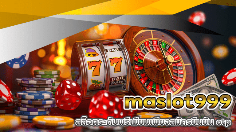 maslot999