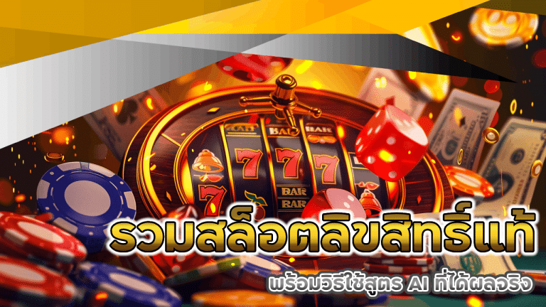 eu9thai168